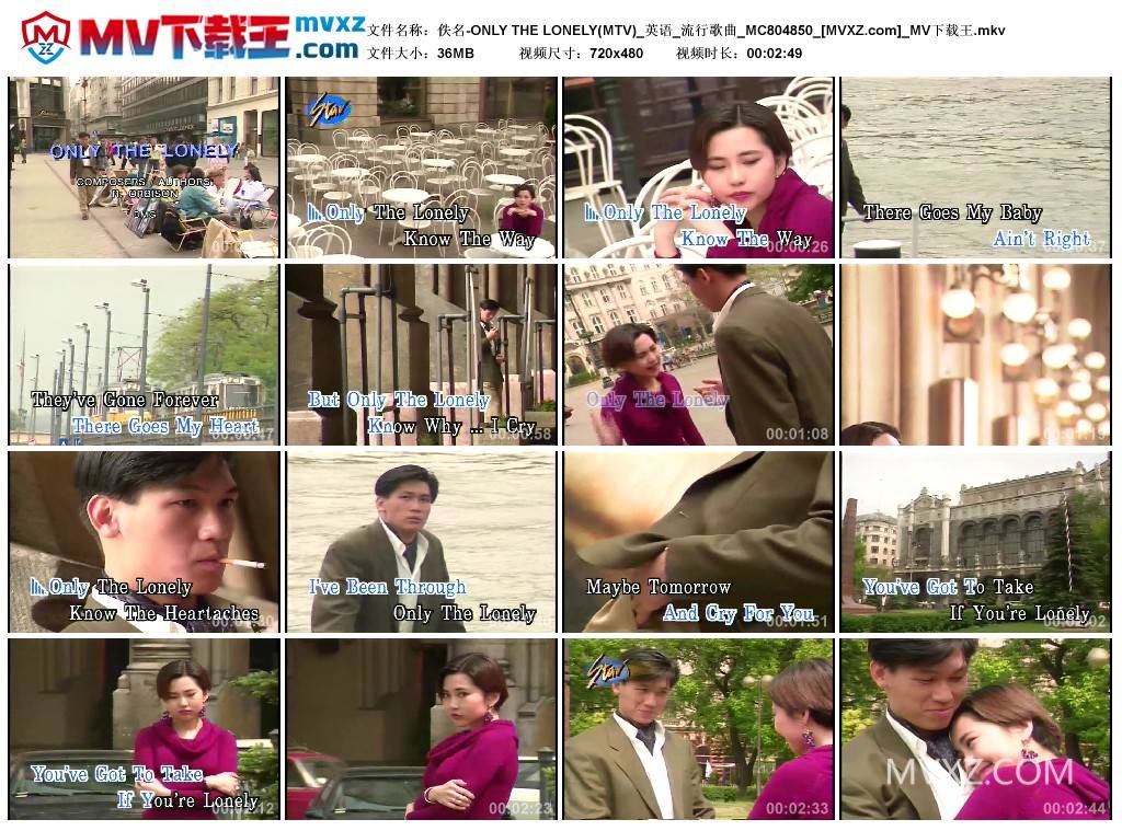 佚名-ONLY THE LONELY(MTV)_英语_流行歌曲_MC804850